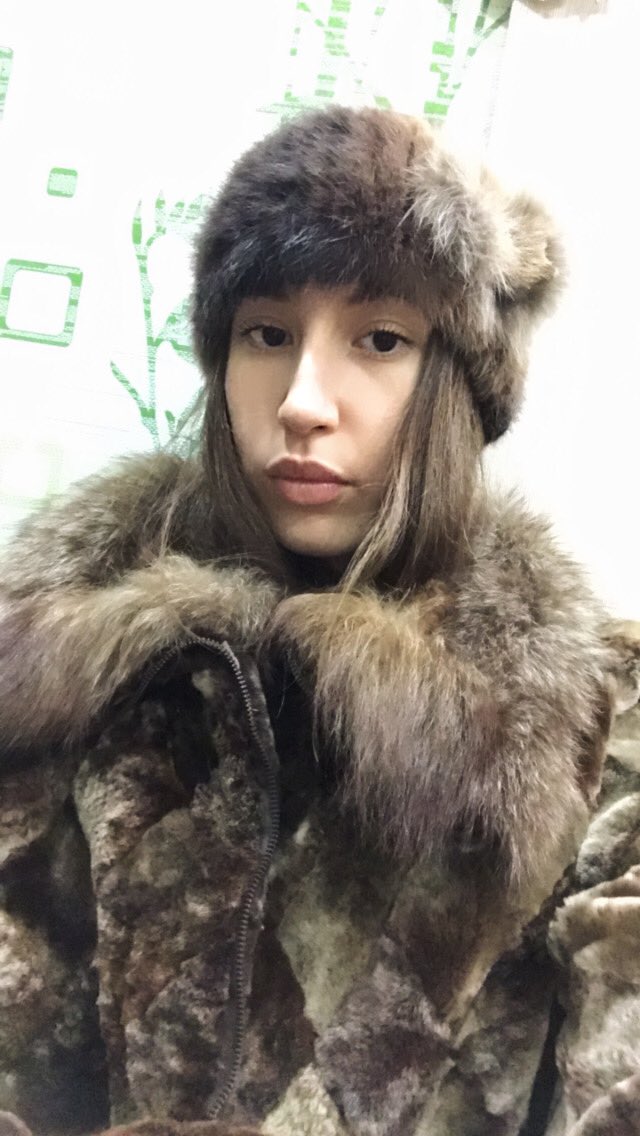 Она