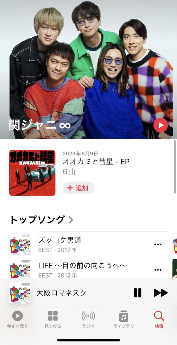 yanchars613's tweet photo. これはマジで嬉しい
間違いなく2024年1番聞く。
日向坂と並行して聞く。 https://t.co/jHgtUWmcT5