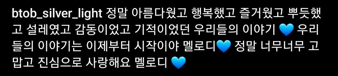 timetoEunkwang's tweet photo. 230102 #은광 인스타그램
🤍🩵💙

#서은광 #비투비 #BTOB https://t.co/Jg0aWidf6g