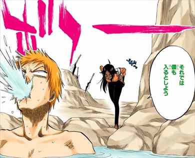 四方院夜一 #夜一 #ブリーチ #BLEACH
