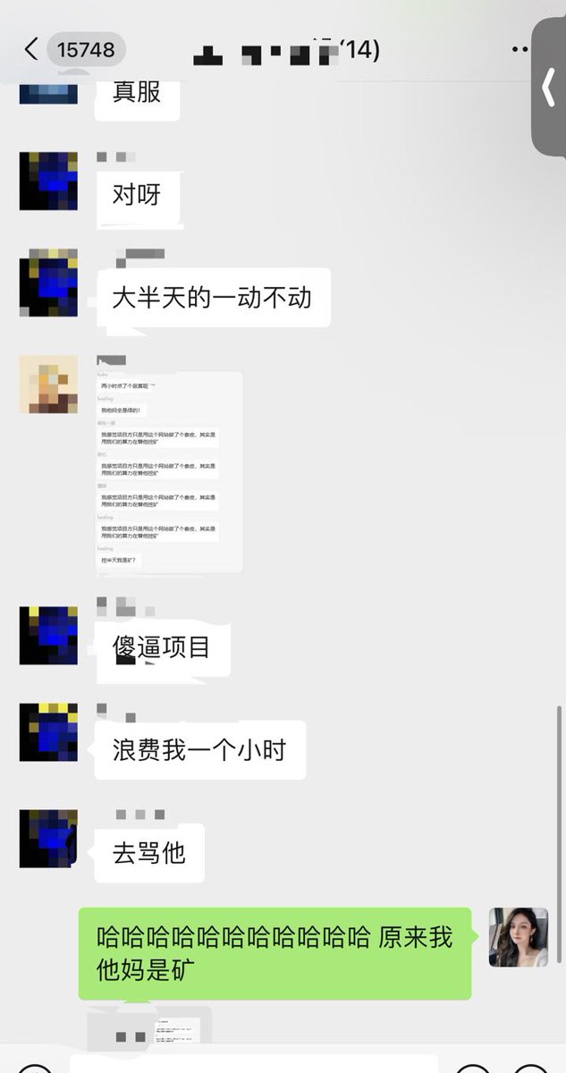 刚刚：挖呀挖呀挖
现在：傻逼项目

🙂 https://t.co/J0fP09hED1