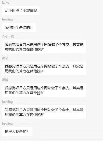 刚刚：挖呀挖呀挖
现在：傻逼项目

🙂 https://t.co/J0fP09hED1