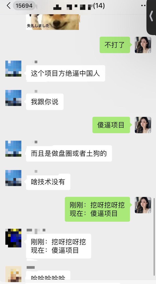 刚刚：挖呀挖呀挖
现在：傻逼项目

🙂 https://t.co/J0fP09hED1