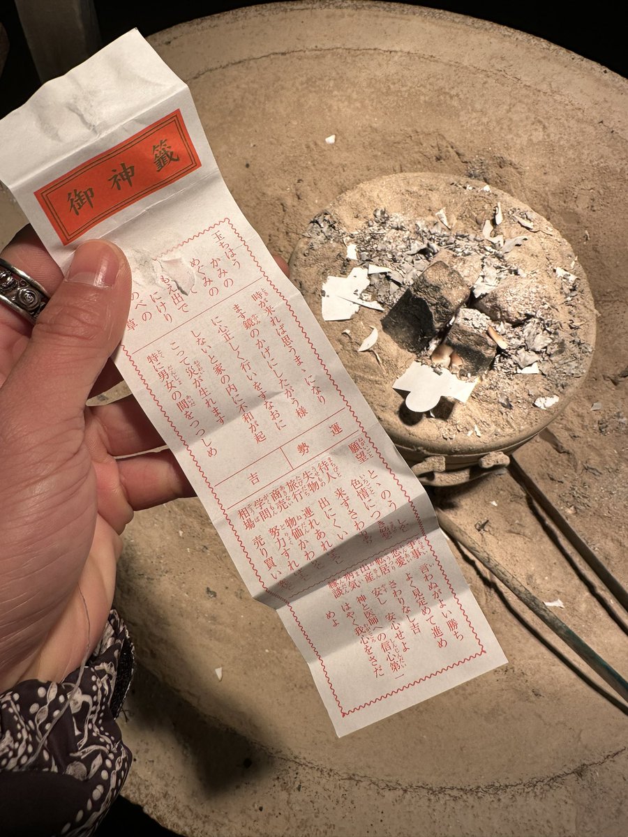 Yrr0001's tweet photo. ⛩️⛩️⛩️⛩️ https://t.co/PQ9cUwHaqm