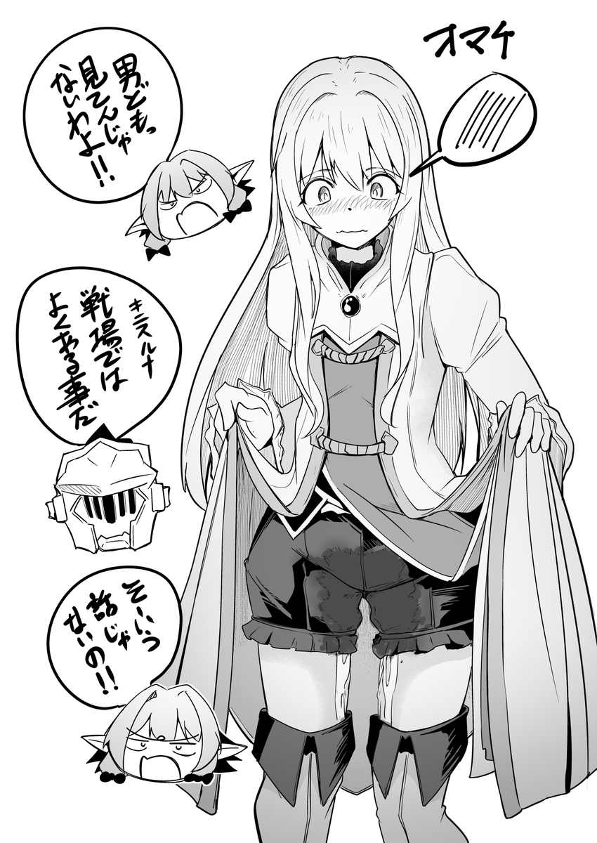 #2023年自分が選ぶ今年の4枚 #ドルフロ #ゴブリンスレイヤー  Skeb依頼や漫画ばかり