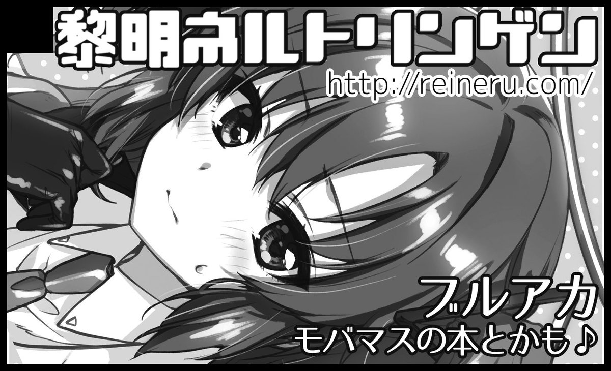 帰れた…! 次のイベント参加は1.14大阪の『こみトレ43』です、c103のモノとか持っていきますのでよろしくお願いしますー