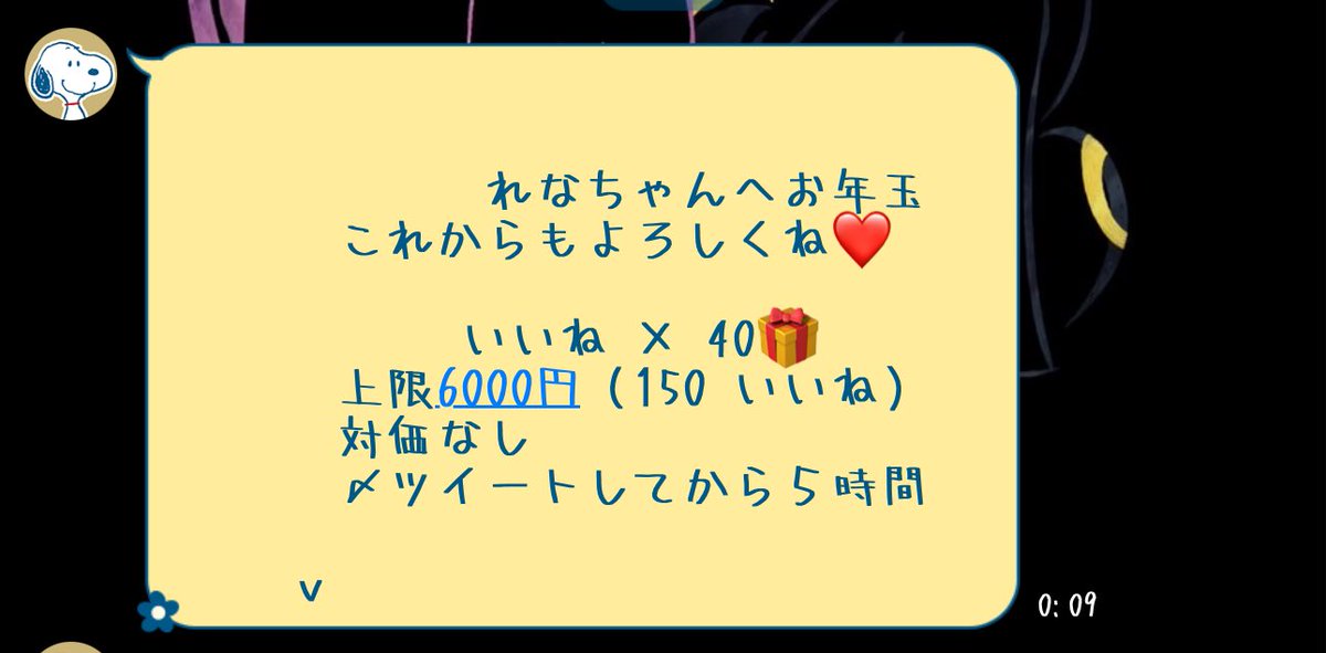 raioki_pr's tweet photo. うちの💍から！

いいね×40
対価なし🍐
上限6000円

ツイートして5時間〆 https://t.co/MHjcEsAMQZ