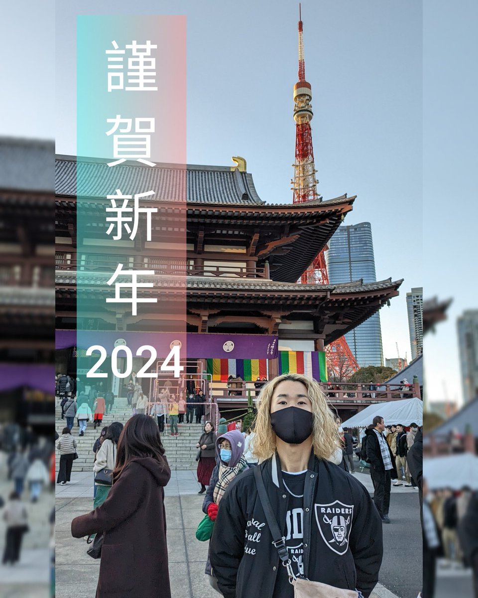 Hir0Hit0's tweet photo. 2024.01.01
あけましておめでとうございます。
本年も、宜しくお願い致します。 https://t.co/12IpyV3ou4