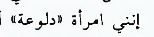 roakhalid_'s tweet photo. https://t.co/blf14I4to0