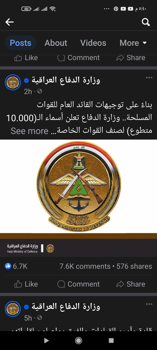 alibandar100's tweet photo. #اعادة_القرعة_مطلبنا https://t.co/Y9RSdmDVgd
