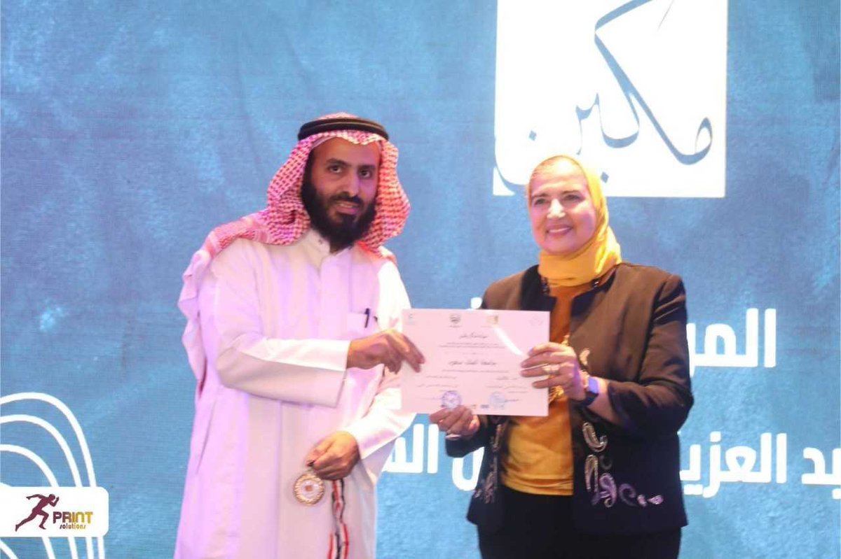جامعة الملك سعود tweet media