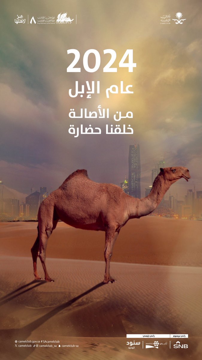 خليفه النثري 🇸🇦 (@ikhalifa1975) on Twitter photo 