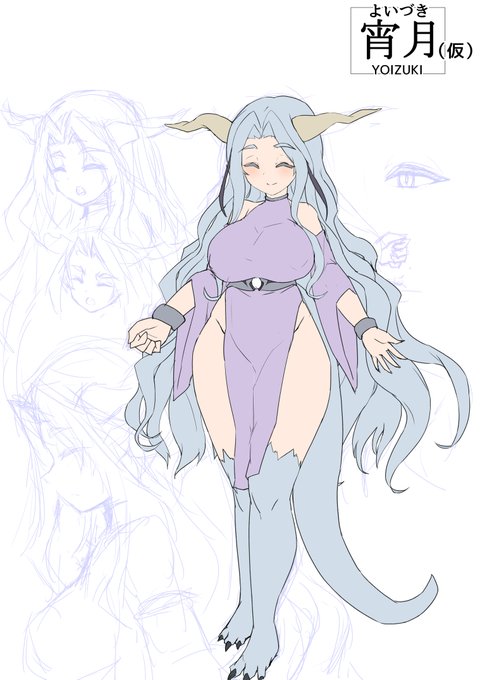 今年描こうと思っている新しいキャラ「宵月(仮)」です
うちの成長変身ヒロイン「黒暁羽」(くろあげは)の味方、師匠とか保護者ポジション?
一応、「人間体の龍」という設定なんですが
あんまり龍っぽくない…
名前はもうちょっと造語を交えた
固有っぽいものに変更したいと考えています 
