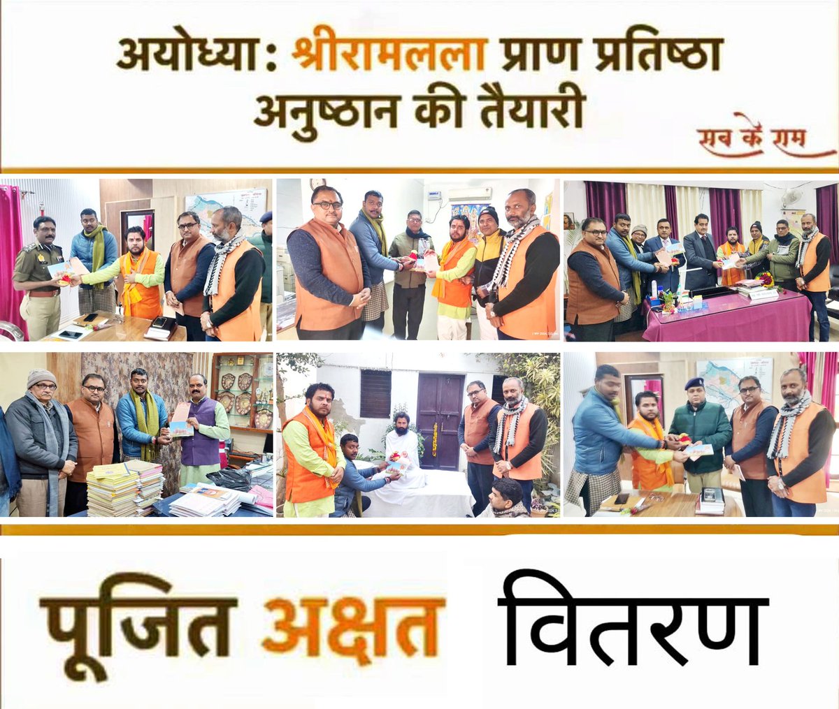 jagritrashtra's tweet photo. https://t.co/gjNlEUWLZk https://t.co/bpszDlUwoB