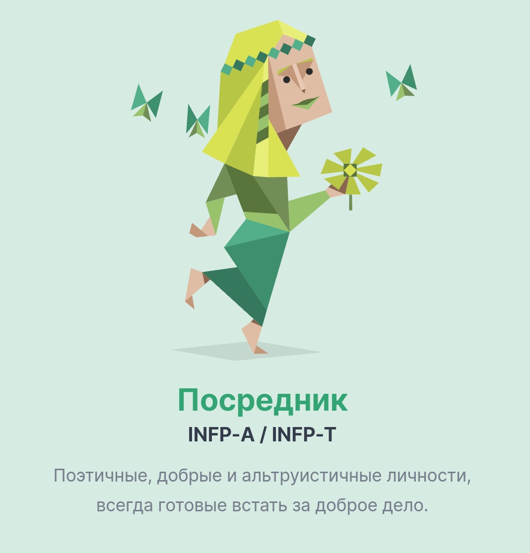 __vivini's tweet photo. Каждый год прохожу этот тест и каждый раз новый результат чисто моя команда по спасению мира https://t.co/0Gg7uSZyRP