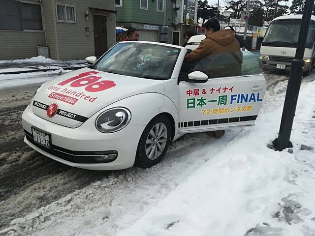 2018年1月2日(火)】 中居 ＆ ナイナイ日本一周FINAL 放送 #中居正広