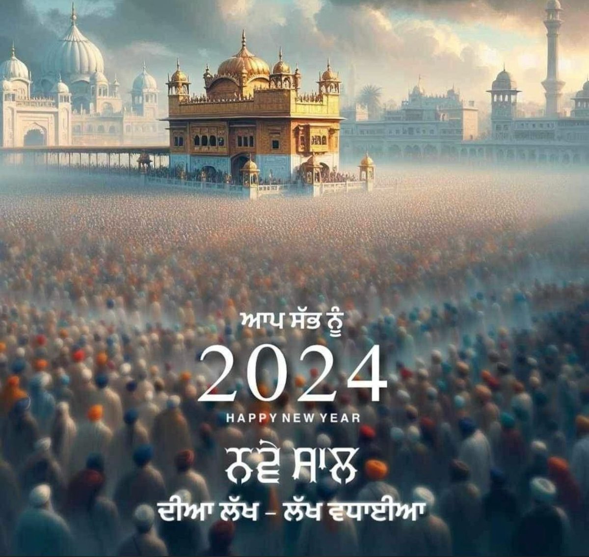 #Happ2024 #HappyNewYear2023