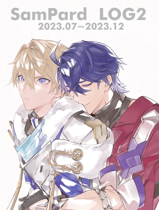 サンジェパlog2 | 酢飯     サンジェパlogをpixivにまとめました! 2023年7月～12月の間に描いた漫画・イラストです #sampard