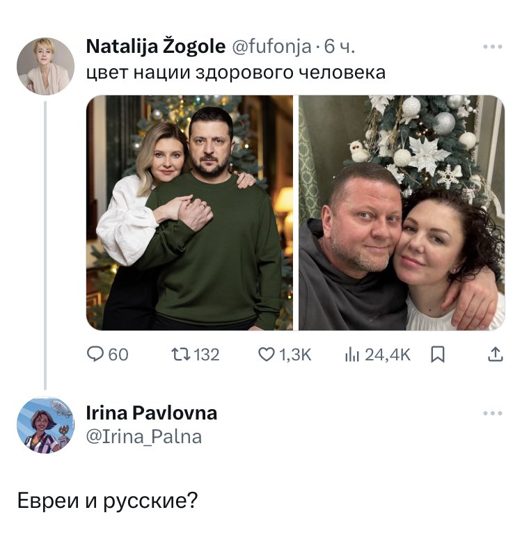 Ну, а кто еще