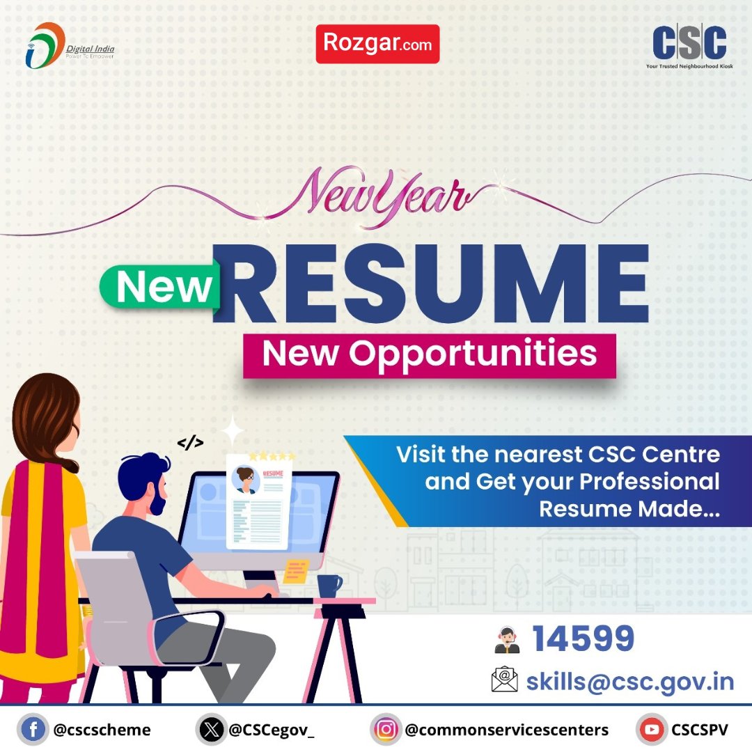 New Year - New RESUME - New Opportunities...

Visit the nearest CSC Centre and Get your Professional Resume Made...

For details, visit the Digital Seva Portal...

For any queries, call us on 14599 &amp; write us on skills@csc.gov.in

#CSC #CSCResumeService #Resume @naveensharmacsc