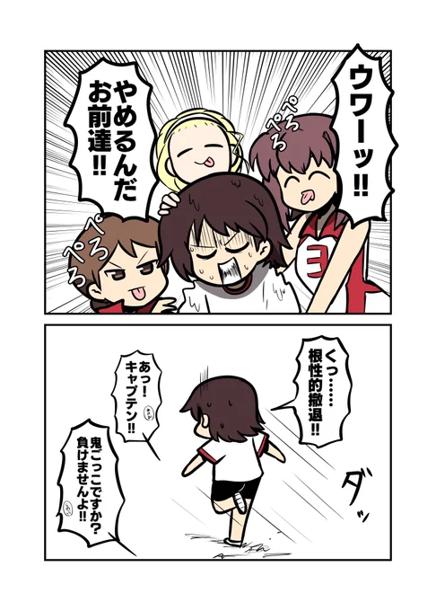 去年の冬コミ本のやつです🌝