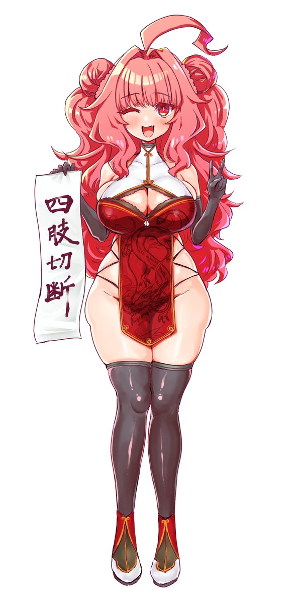 描き初めのお年賀博士です。