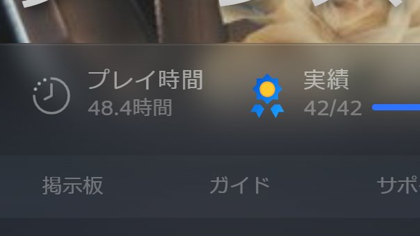 B9RygXQBA7GxpUX's tweet photo. #Steam #FF13LR 
ライトニングリターンズ、神斬って一段落。

付いていくのが大変なFF13の3部作、最後の最後まで来ないと味わえないので浸透しないのも仕方がないのですが非常にもったいない。
色々煩わしく話も難解なので人を選びますが、2作目までから一転、ほぼアクションで非常に楽しい。 https://t.co/9zGgnWIAuG