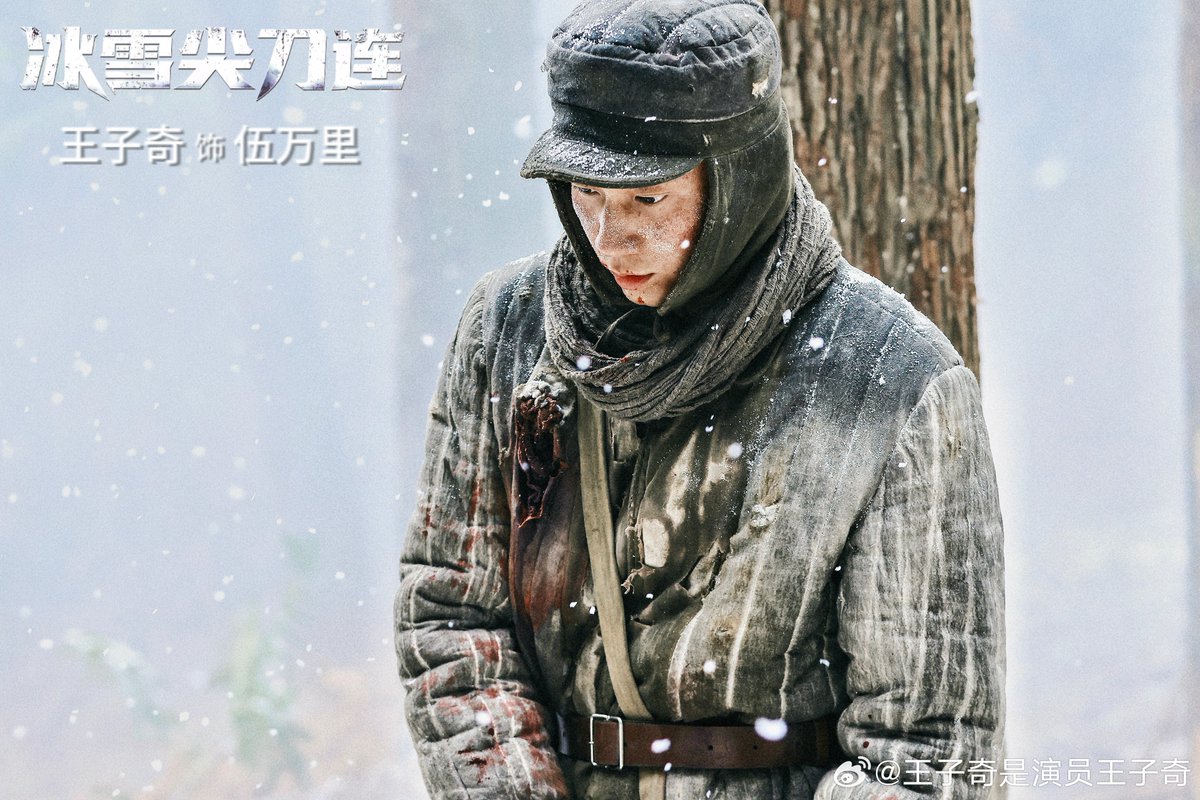 wzq_ge's tweet photo. [wzq - 23/12/31] Wang Ziqi weibo update 🐻

"At the end of the year, I use this still to bid farewell to 2023, strengthen my faith, and move forward with perseverance. See you again in new stories in 2024~"

#WangZiqi #王子奇 #WangGe #wzq_update #WinterandLion
#WuWanLi https://t.co/NeLV8cVJNr