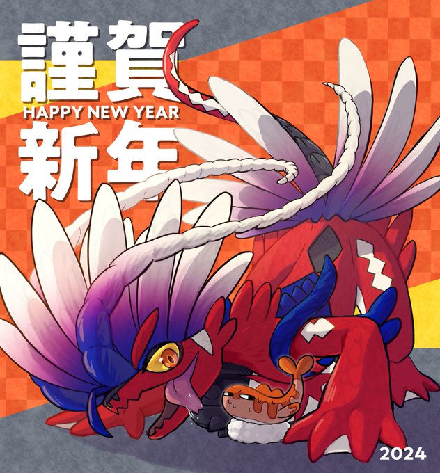 「chinese zodiac happy new year」 illustration images(Latest)