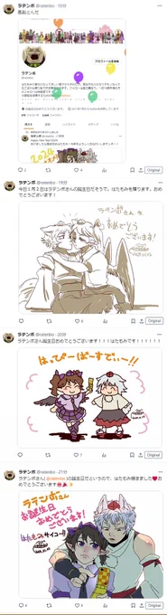 @ratenbo マジ頭おかしいよお前・・・