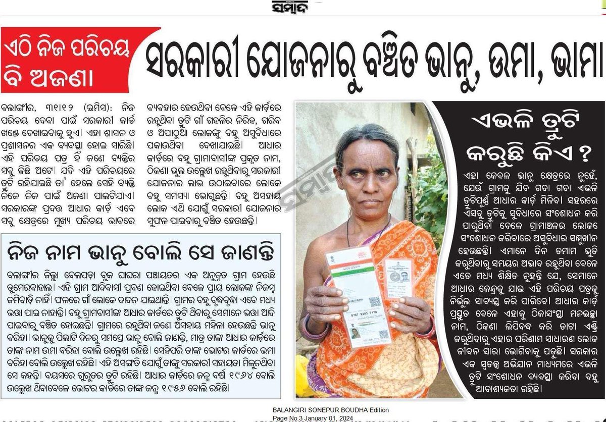 RAJESH KUMAR BAGARTI tweet media