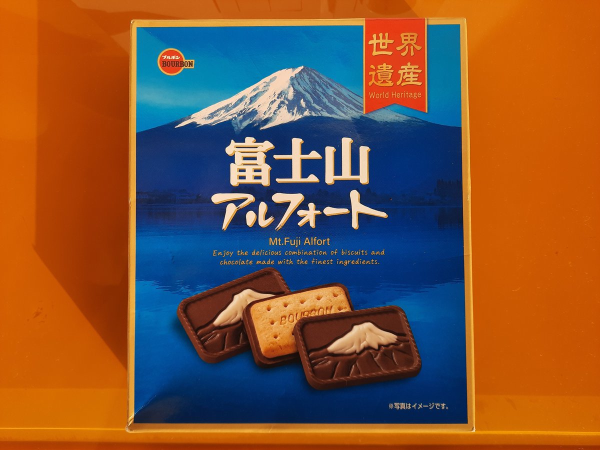 traditionally, we snap a pic of #MountFuji at the beginning of the year, but I got the next best thing... Mt Fuji Alfort chocolate limited edition, ahahahah. still in that #NewYear2024 #NewYear moods btw... #HappyNewYear #HappyNewYear24 #nuo2x2