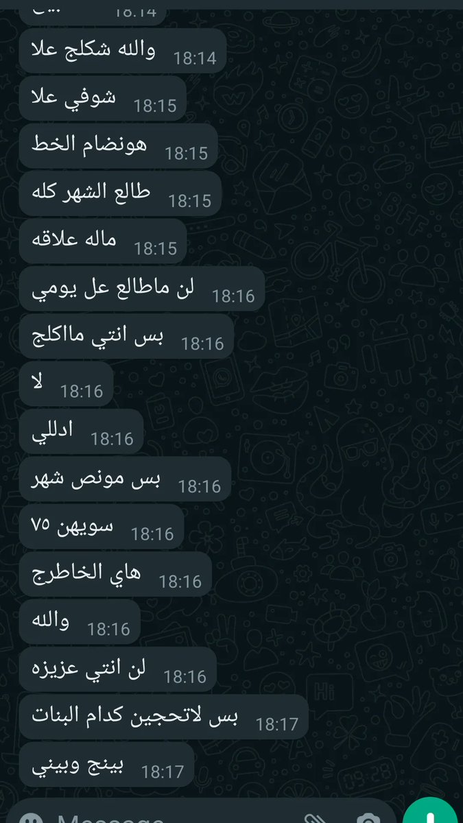 عُلاَ الرائد ₎✈️ tweet media