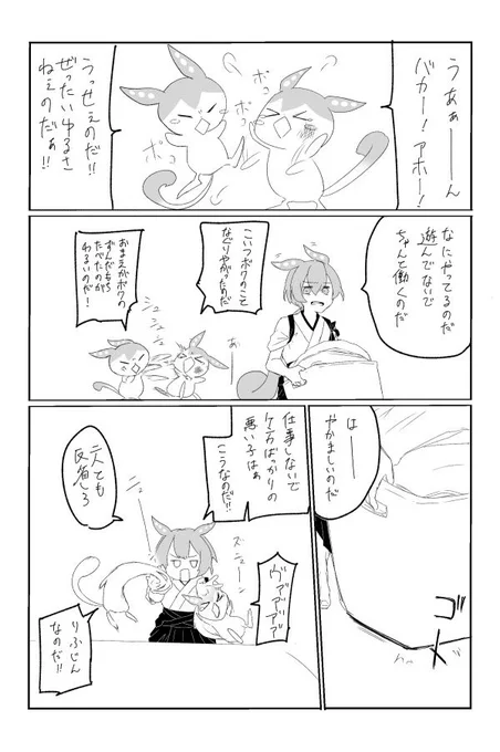 昨年に描き納まらなかったもの 