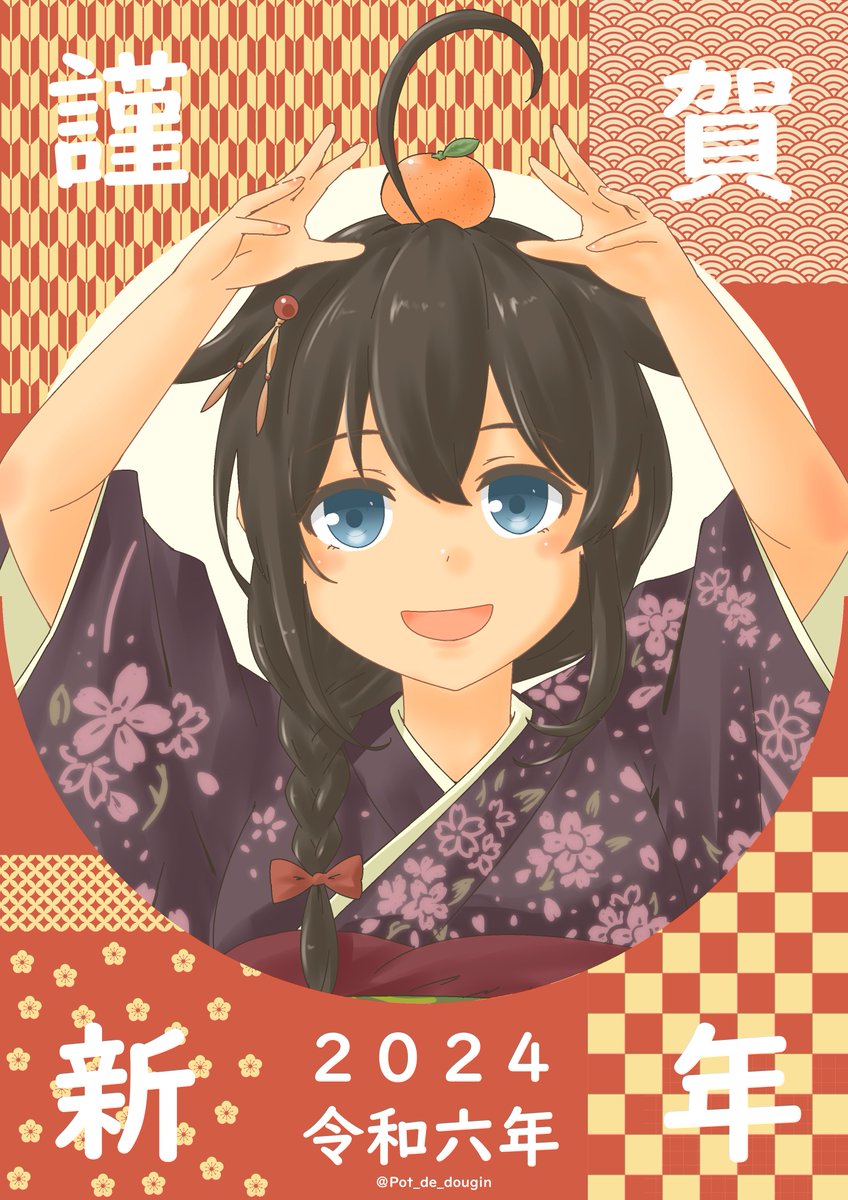 shigure (kancolle) ,shigure kai ni (kancolle) 1girl solo japanese clothes braid blue eyes hair flaps food  illustration images