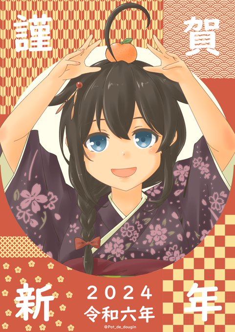 「japanese clothes mandarin orange」 illustration images(Latest)