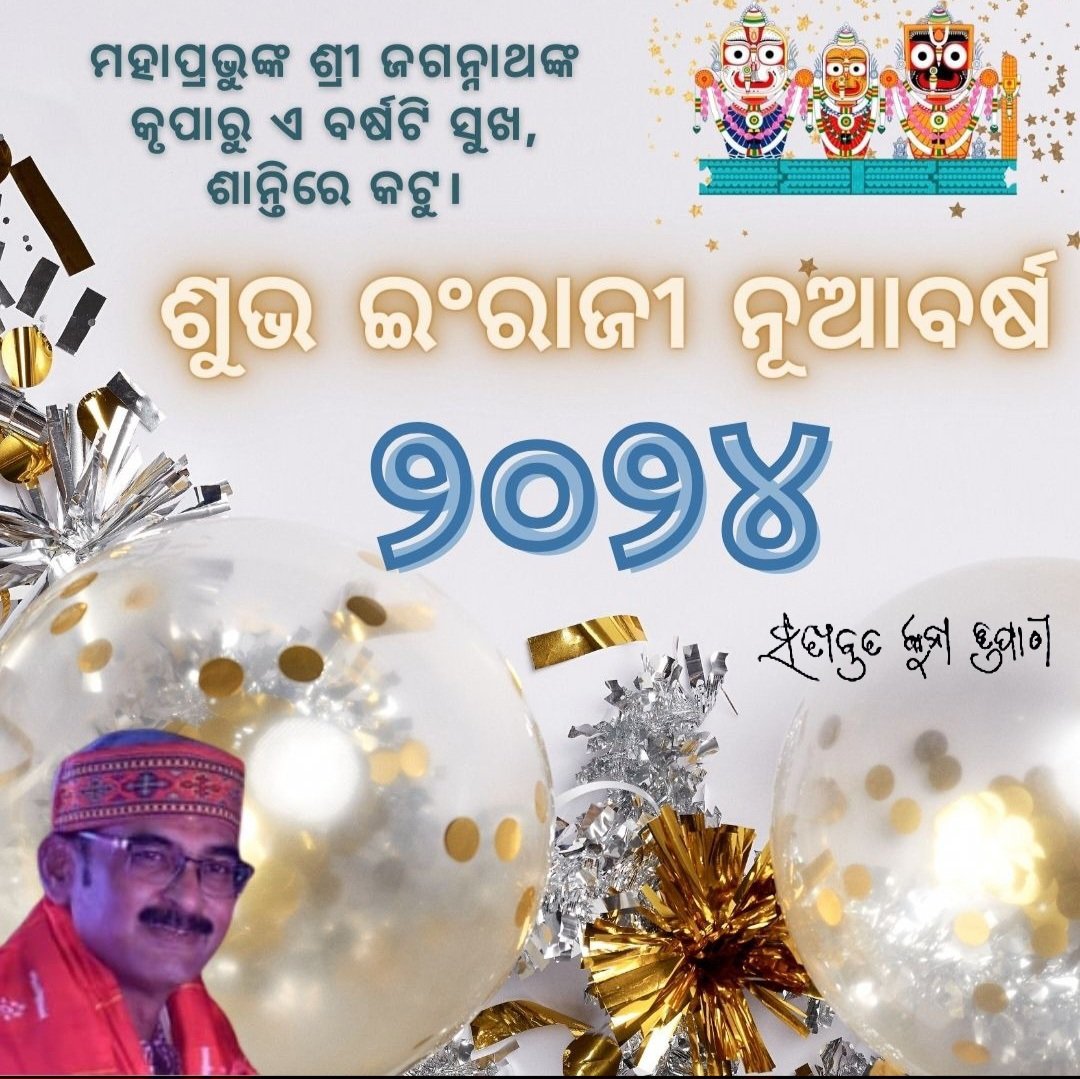 Satyabrata Kuna Tripathy tweet media