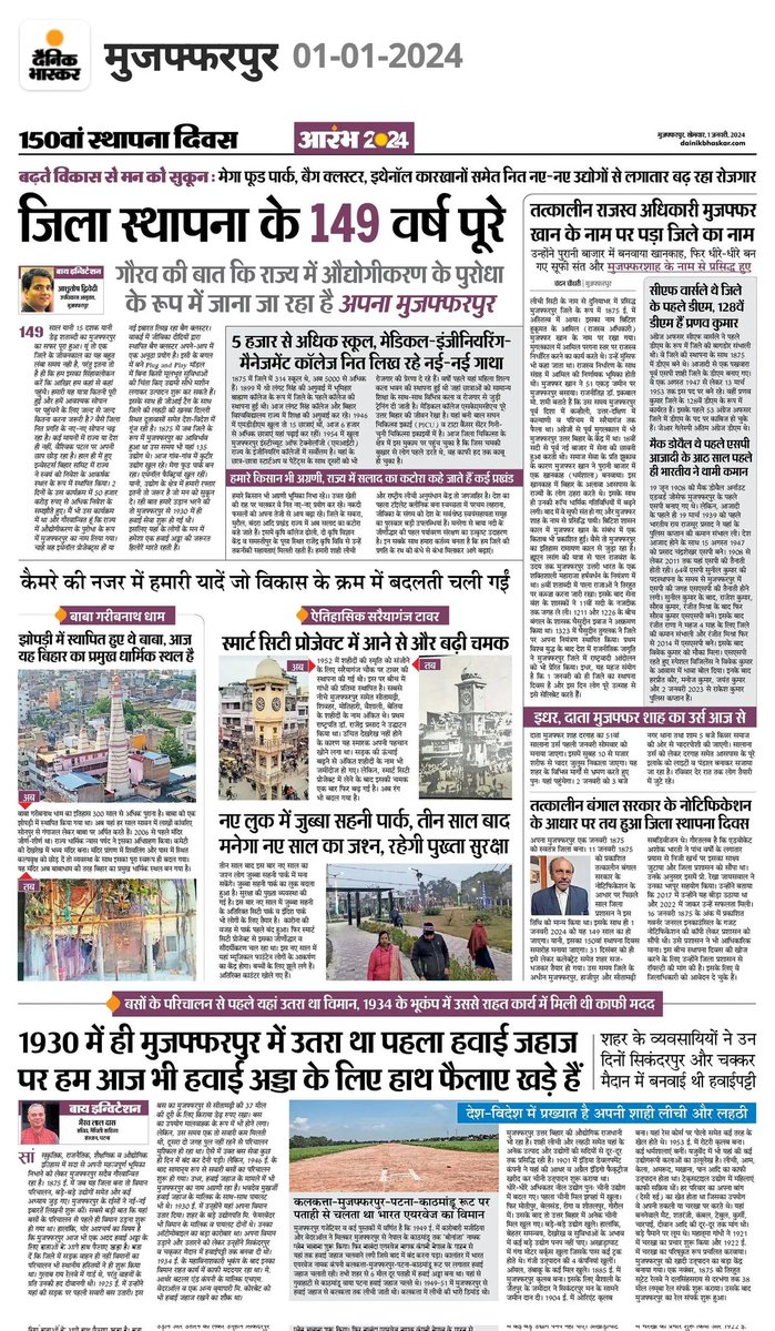 Prashant20202's tweet photo. गौरवशाली अतीत के कुछ यादगार पलों की झांकी..... https://t.co/4P0ureqsmU