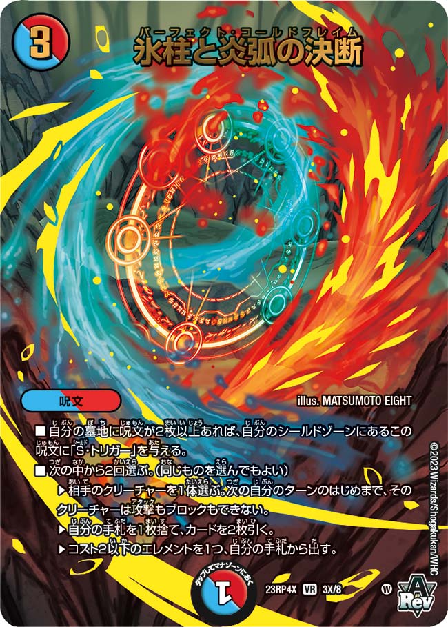 fdmstudio_blog's tweet image. 【デュエマ・アドバンス】環境デッキTierランキング　2023年12月版｜flat-デュエマ工房blog flatdmkobo.com/general/teirra… 
#工房blog
あけましておめでとうございます。
アドバンス12月版のTierランキングを更新しました。

改めて本年もよろしくお願いいたします。