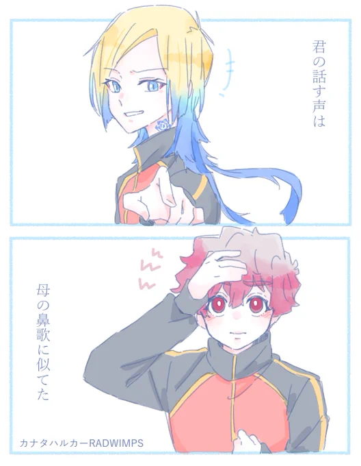 カナタハルカ kins