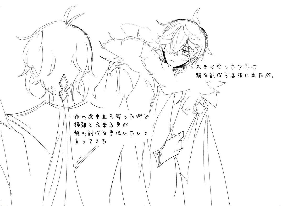 先生とタル☃️