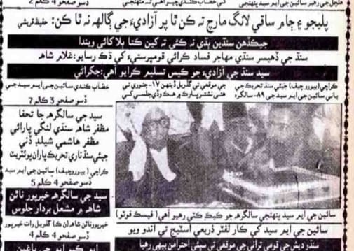shafiburfat's tweet photo. #Sindh https://t.co/FFCeIphPNq