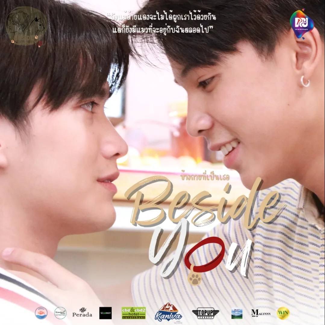 Raikantopinido's tweet photo. 🚨 NUEVO PROYECTO 🚨
Primer proyecto BL de #DFJent, llamado "Beside You".
Protagonizado por Hey Wachirawit y Onzen Kiadtiphum.
📅 Lanzamiento en enero de 2024
#BesideYou #ข้างกายที่เป็นเธอ #blseries #boyslove #boy #bl #boyxboy #raikantopinido #thailand https://t.co/aehSXEijew