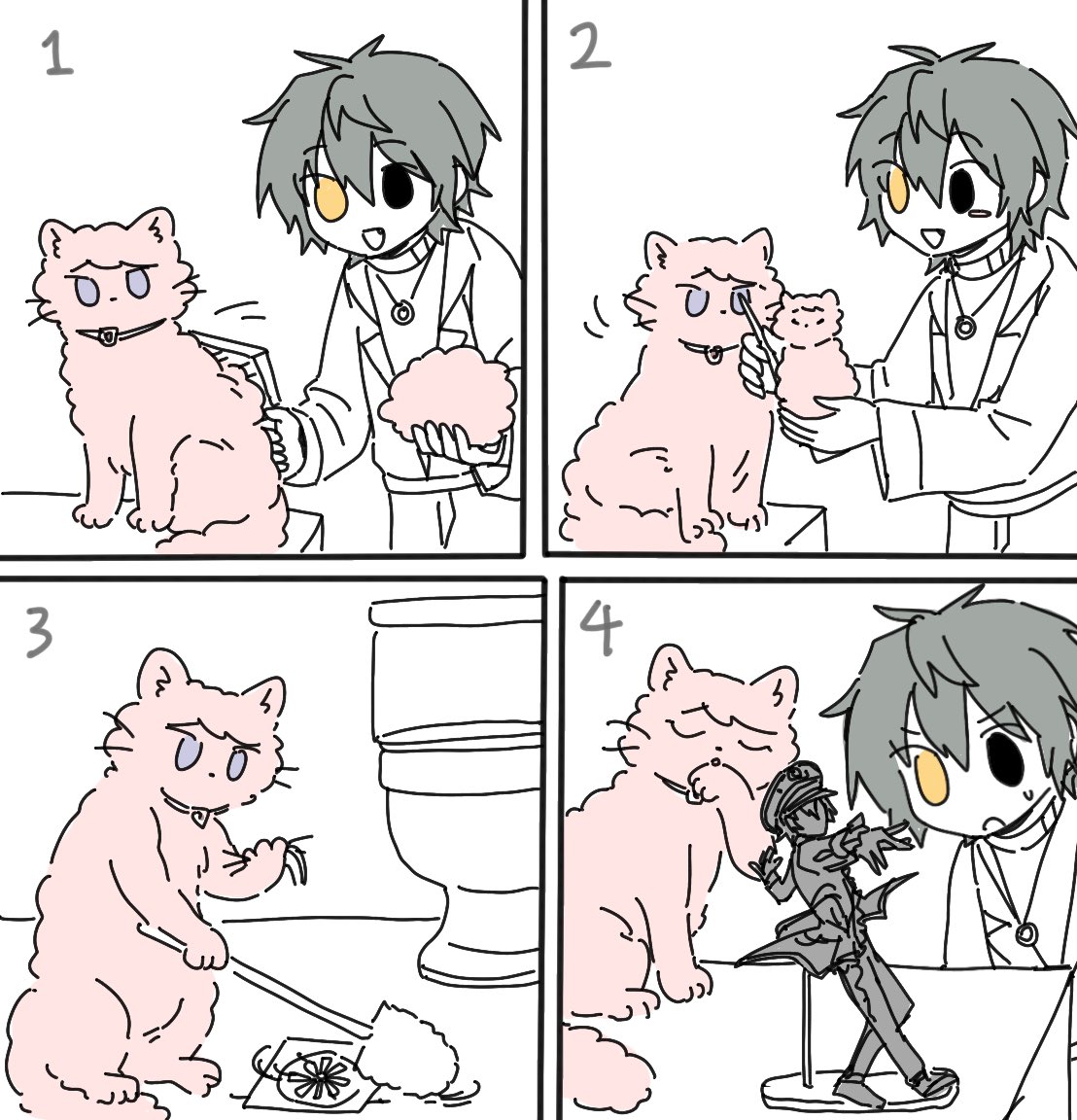 미카슈냥 (트레)