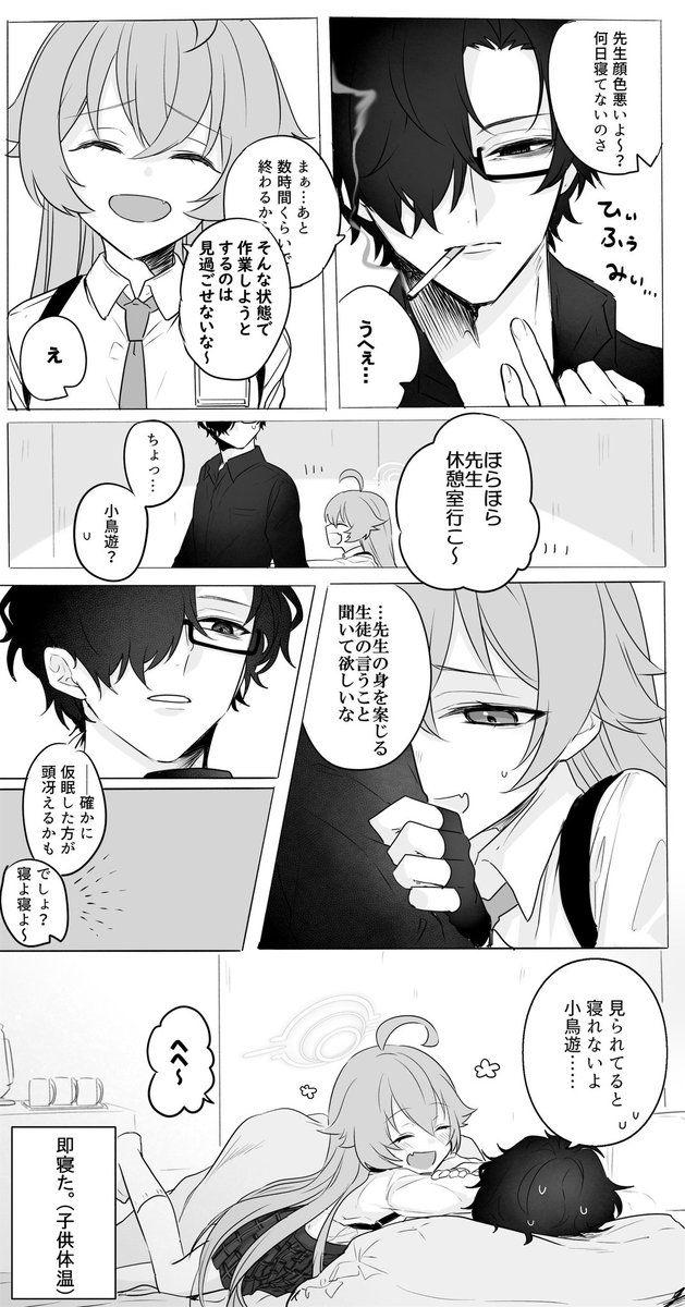 🐳 誕生日おめでとう‼️ 