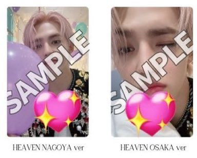 _sc_95's tweet photo. HEAVEN SEVENTEEN 来場者 特典 埼玉 名古屋 大阪 トレカ

譲 ホシ (埼玉)
求 エスクプス 💖
郵送➕同日発送希望 https://t.co/f2gp3ME1Qh