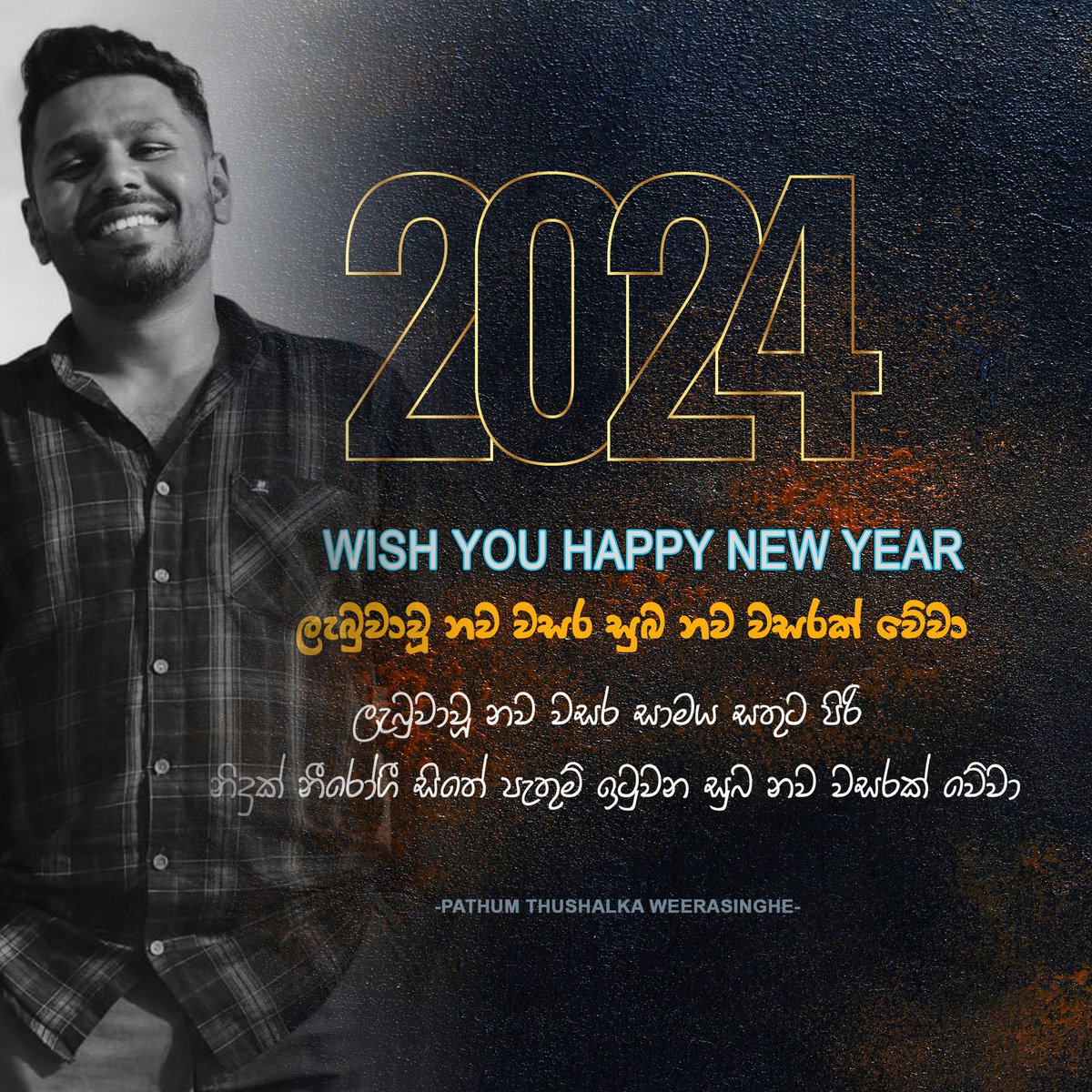 thuhalka's tweet photo. ලැබුවාවූ නව වසර සාමාය සතුට පිරි නිදුක් නිරෝගි සිතේ පැතුම් ඉටුවන සුබ නව වසරක් වේවා !
#pathumthushalka #NewYear2024 #1stday https://t.co/72Ex75wS53