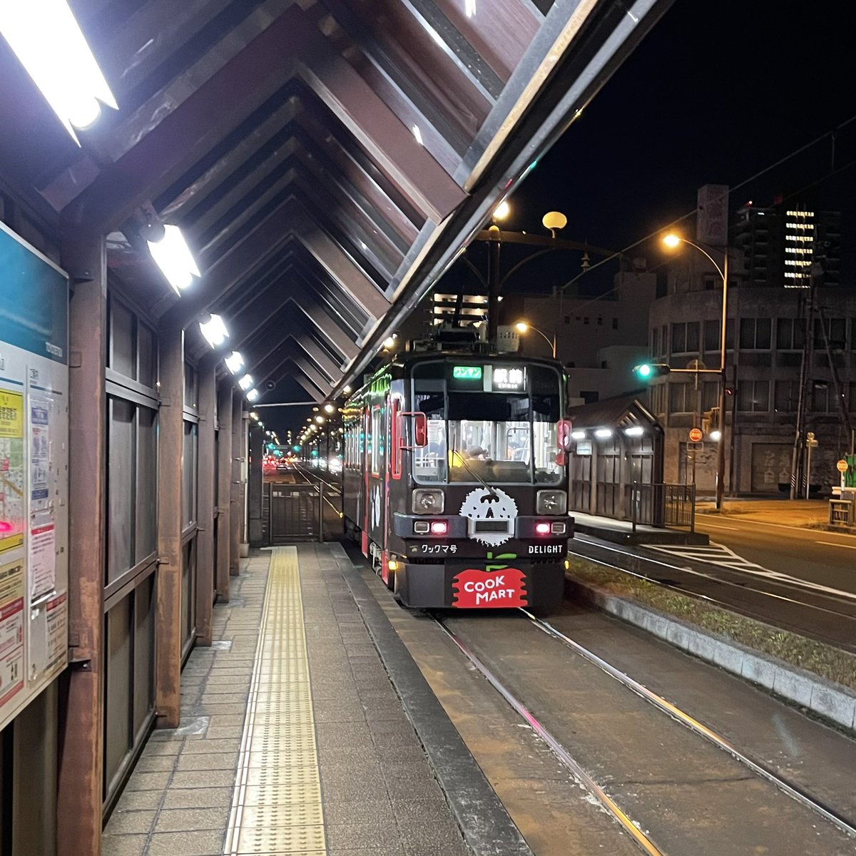 MitsutoshiUno's tweet photo. Tram in my hometown.
I feel nostalgic and happy to be traveling with this after a long time.
懐かしい路面電車。久々すぎてなんか嬉しい😄 https://t.co/m5juwOwOZA