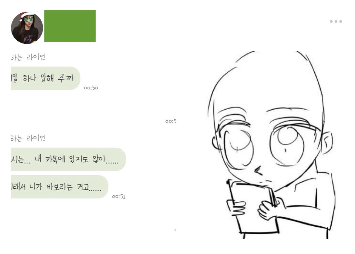 budarchive's tweet photo. 응변명해도늦엇어사실나도언니랑카톡하기실엇음그냥왠일로일찍자나싶엇던거임어쨋든 https://t.co/Xv7eGEa1nK