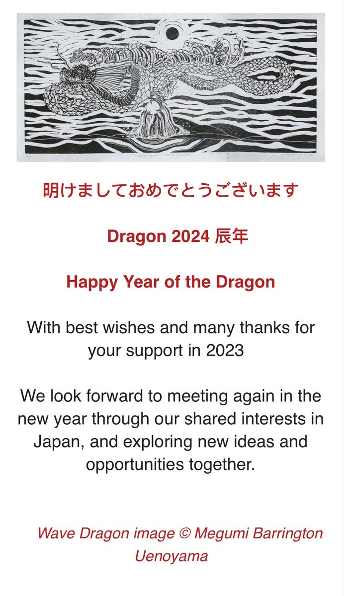 Orkney Japan Association (@japanorkney) on Twitter photo 